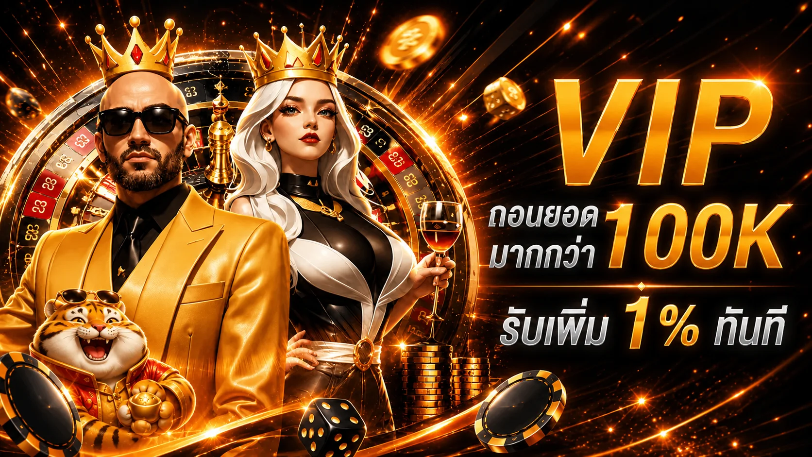 ภาพ R6655 คาสิโน VIP และเกมโต๊ะยอดนิยม